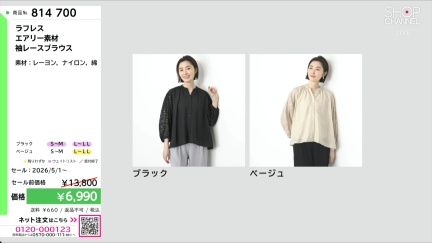 商品動画を見る