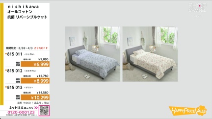 商品動画を見る