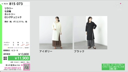 商品動画を見る