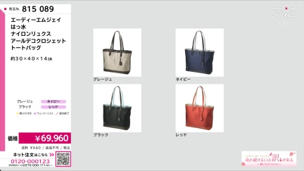 商品動画を見る