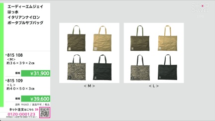 商品動画を見る