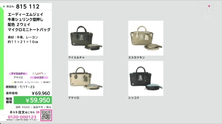 商品動画を見る