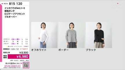 商品動画を見る