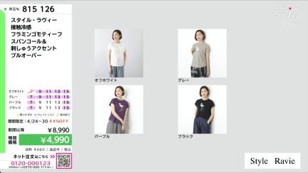 商品動画を見る