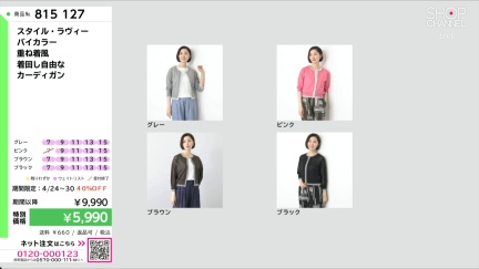 商品動画を見る