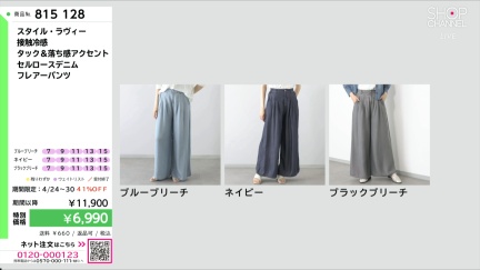 商品動画を見る