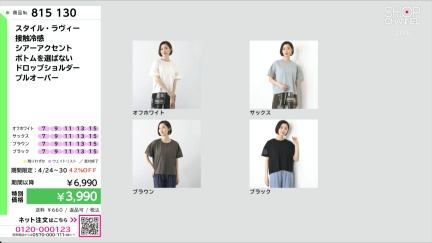 商品動画を見る