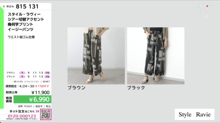 商品動画を見る