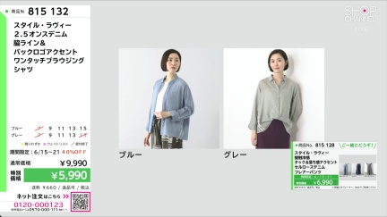 商品動画を見る