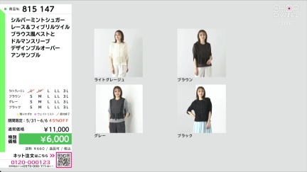 商品動画を見る