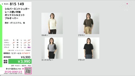 商品動画を見る