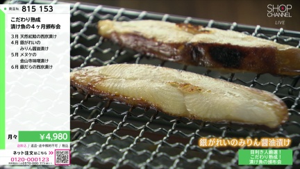 商品動画を見る