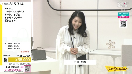 商品動画を見る