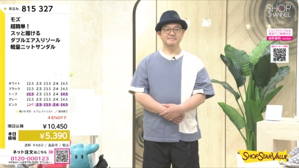 商品動画を見る