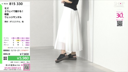 商品動画を見る
