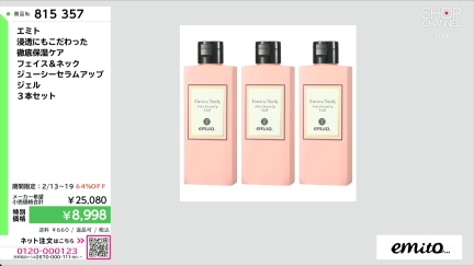 商品動画を見る