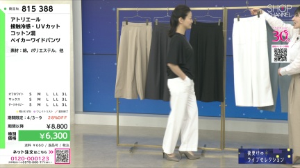 商品動画を見る