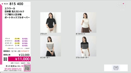 商品動画を見る