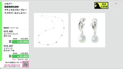 商品動画を見る