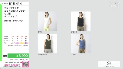 商品動画を見る