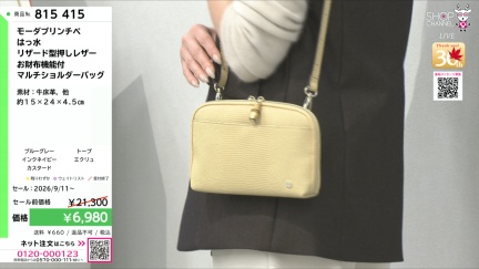 商品動画を見る