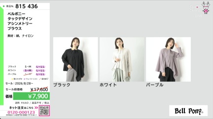 商品動画を見る