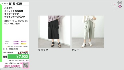 商品動画を見る