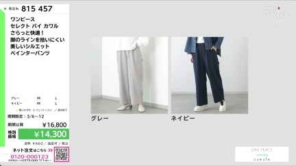 商品動画を見る