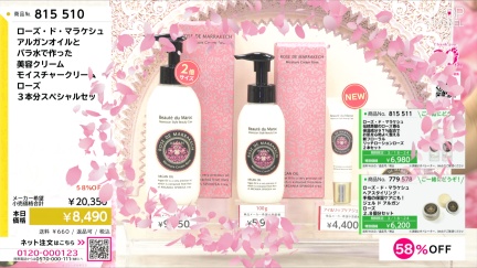 商品動画を見る