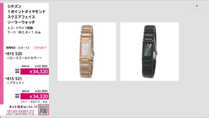 商品動画を見る