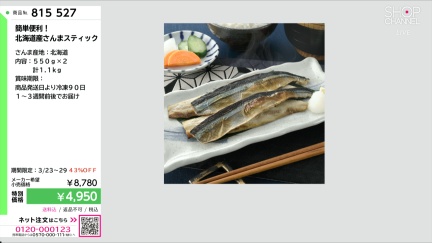 商品動画を見る