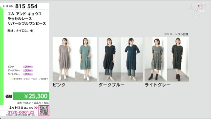 商品動画を見る