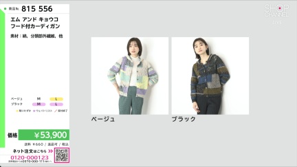 商品動画を見る