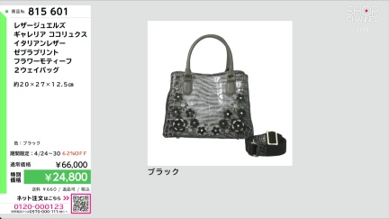 商品動画を見る