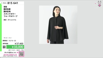 商品動画を見る