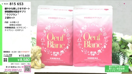 商品動画を見る