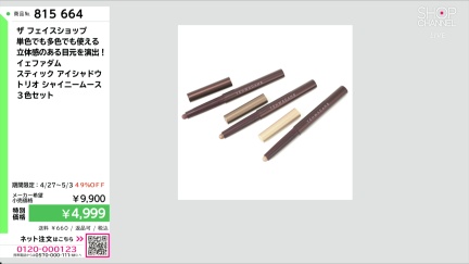 商品動画を見る