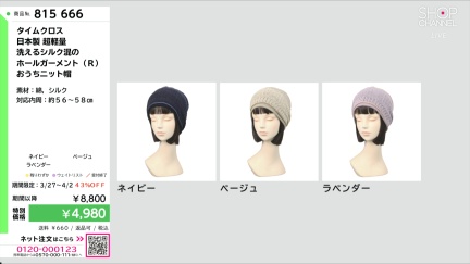 商品動画を見る