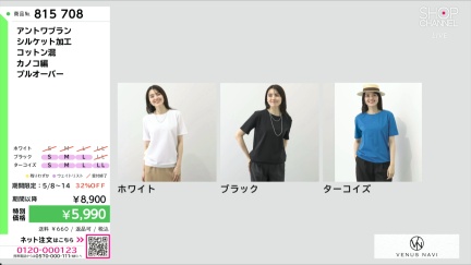 商品動画を見る