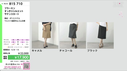 商品動画を見る