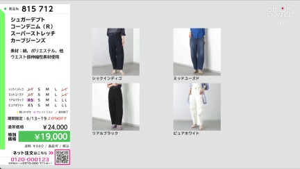 商品動画を見る