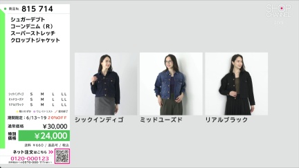 商品動画を見る
