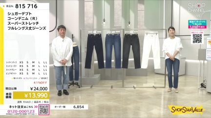 商品動画を見る