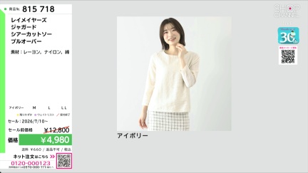 商品動画を見る