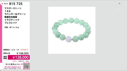 商品動画を見る