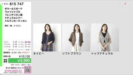 商品動画を見る