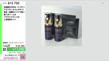 商品動画を見る