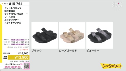 商品動画を見る