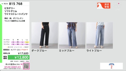 商品動画を見る