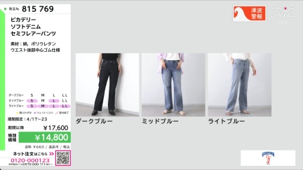 商品動画を見る